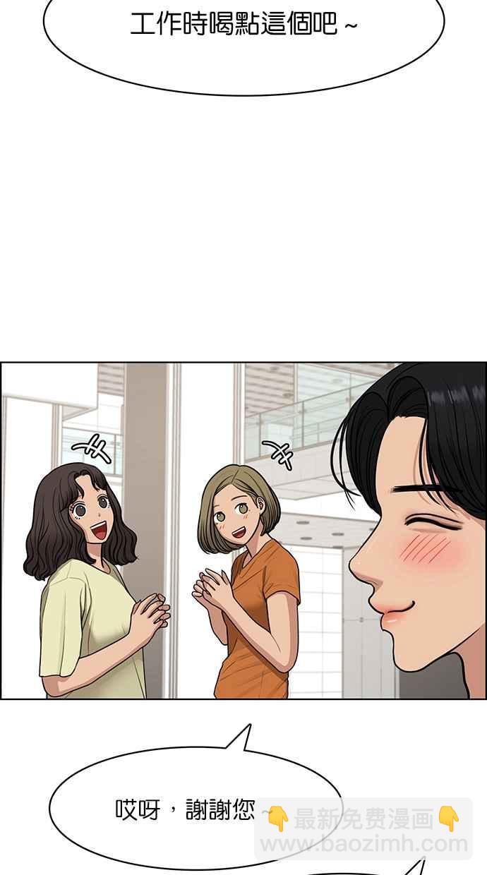第116话36