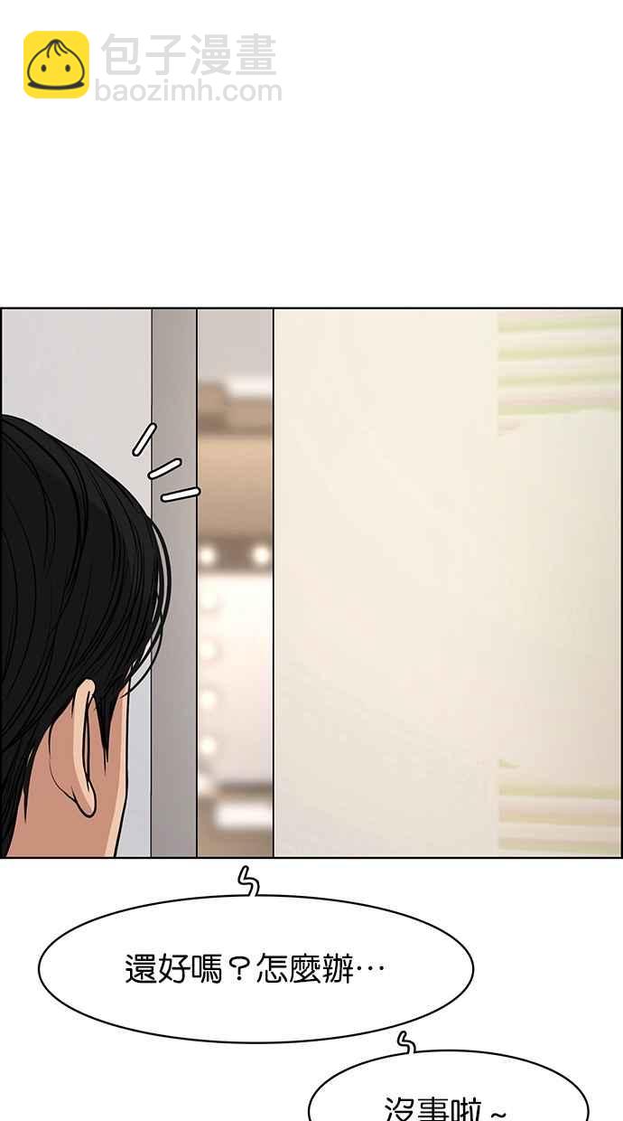 第116话38