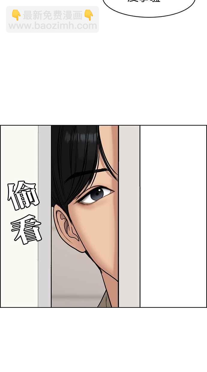 第116话39