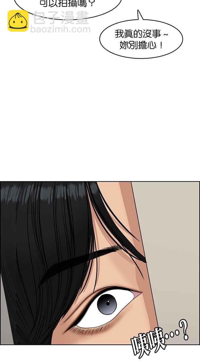 第116话41