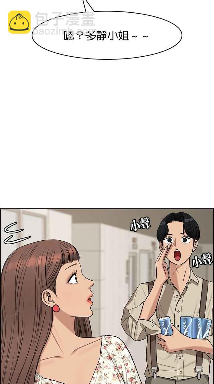 第116话43