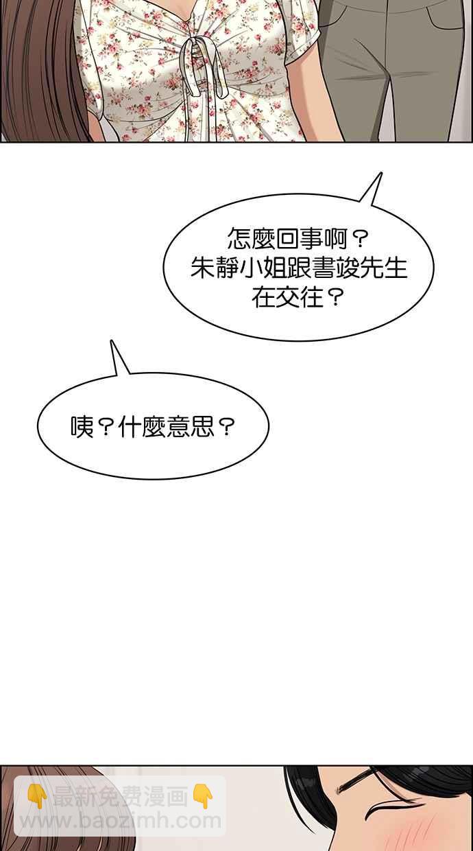 第116话44