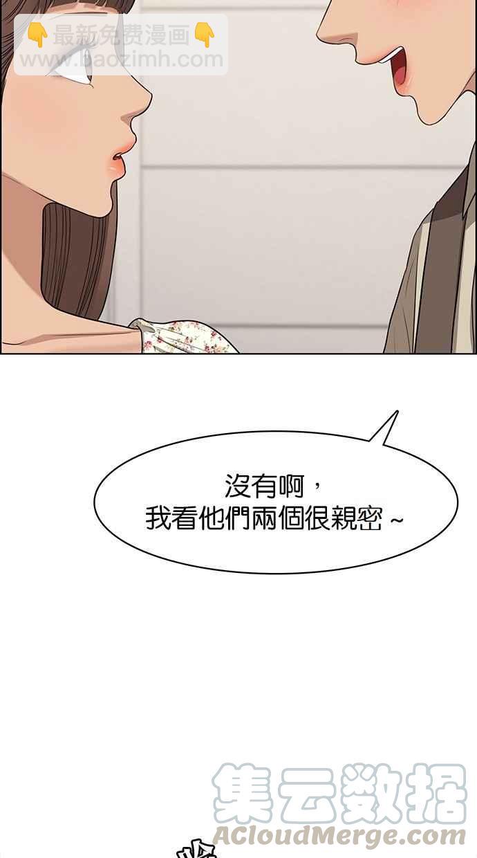 第116话45