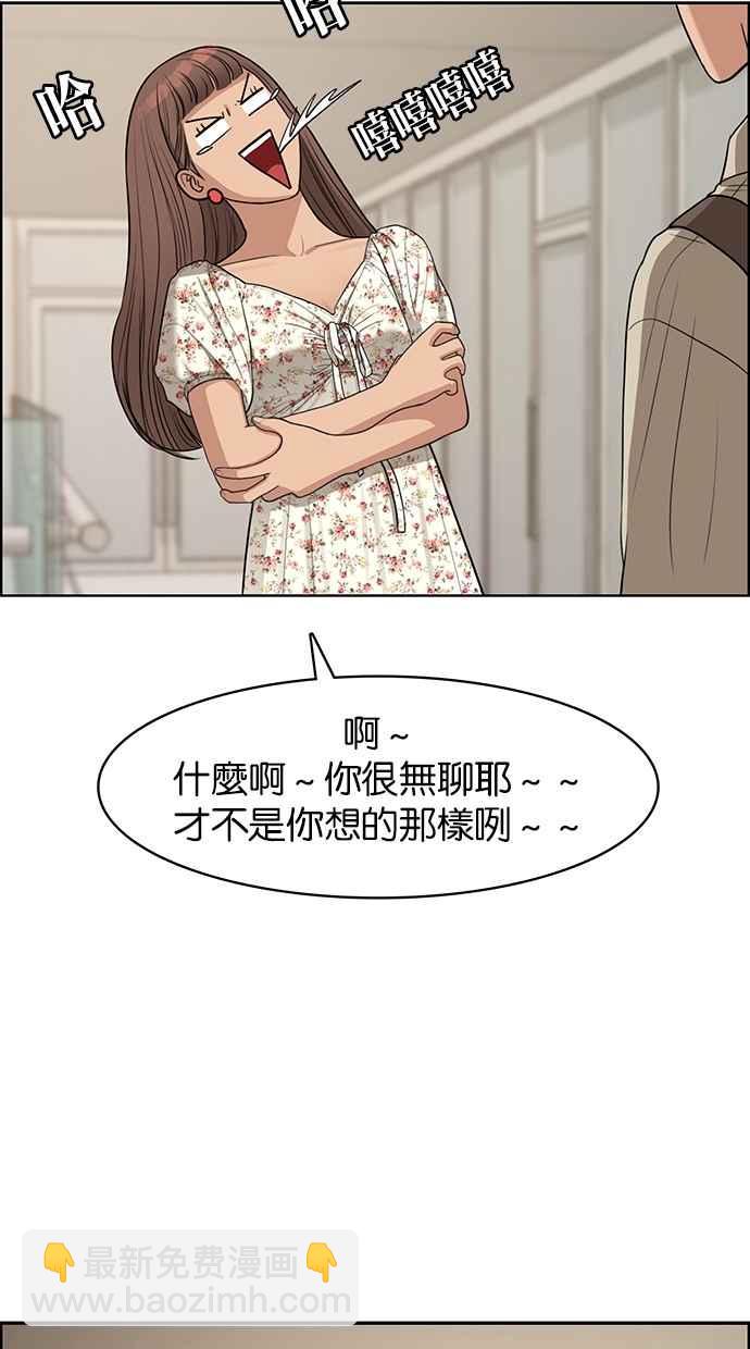 第116话46