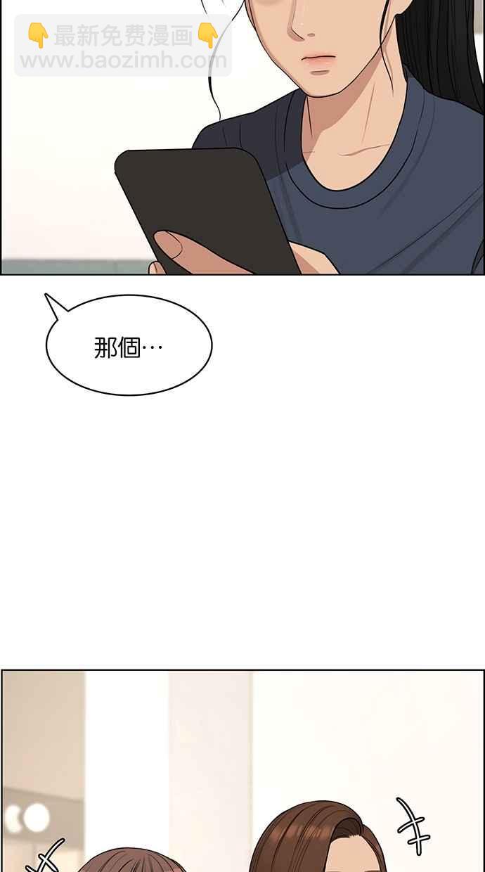 第116话49