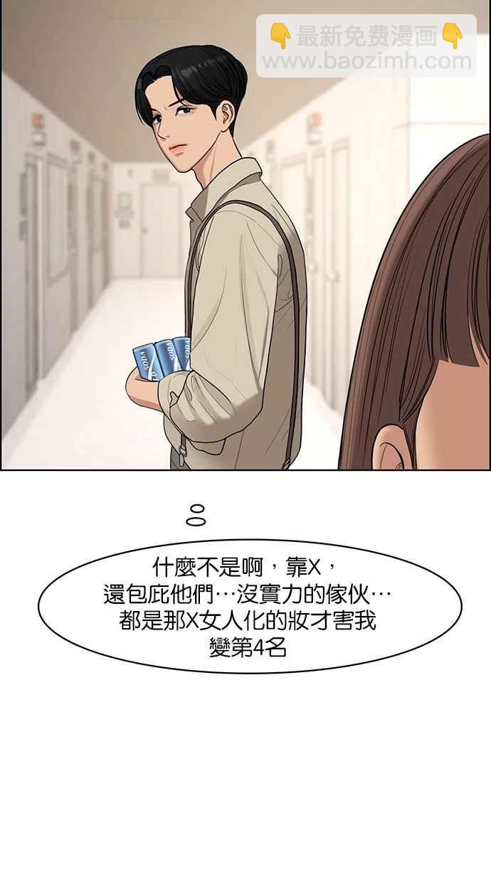 第116话51