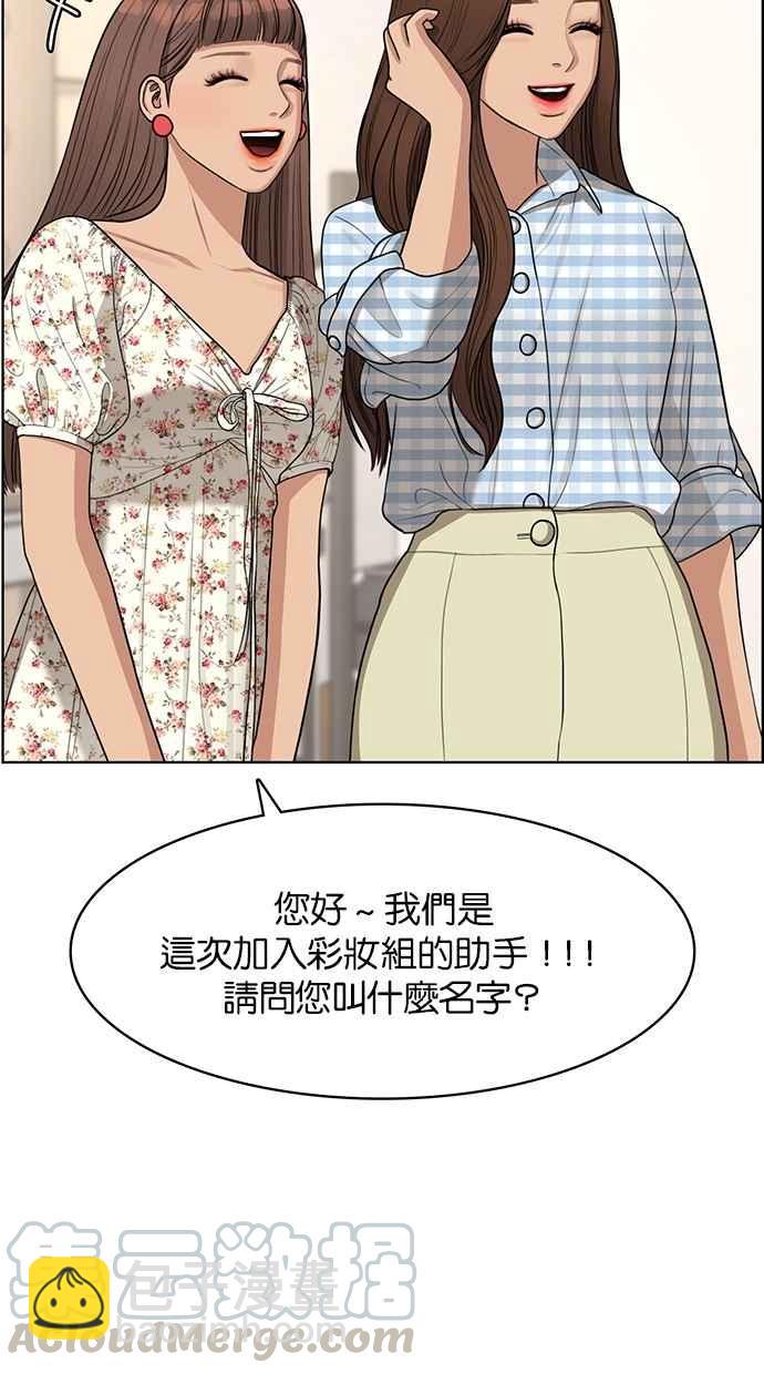 第116话54