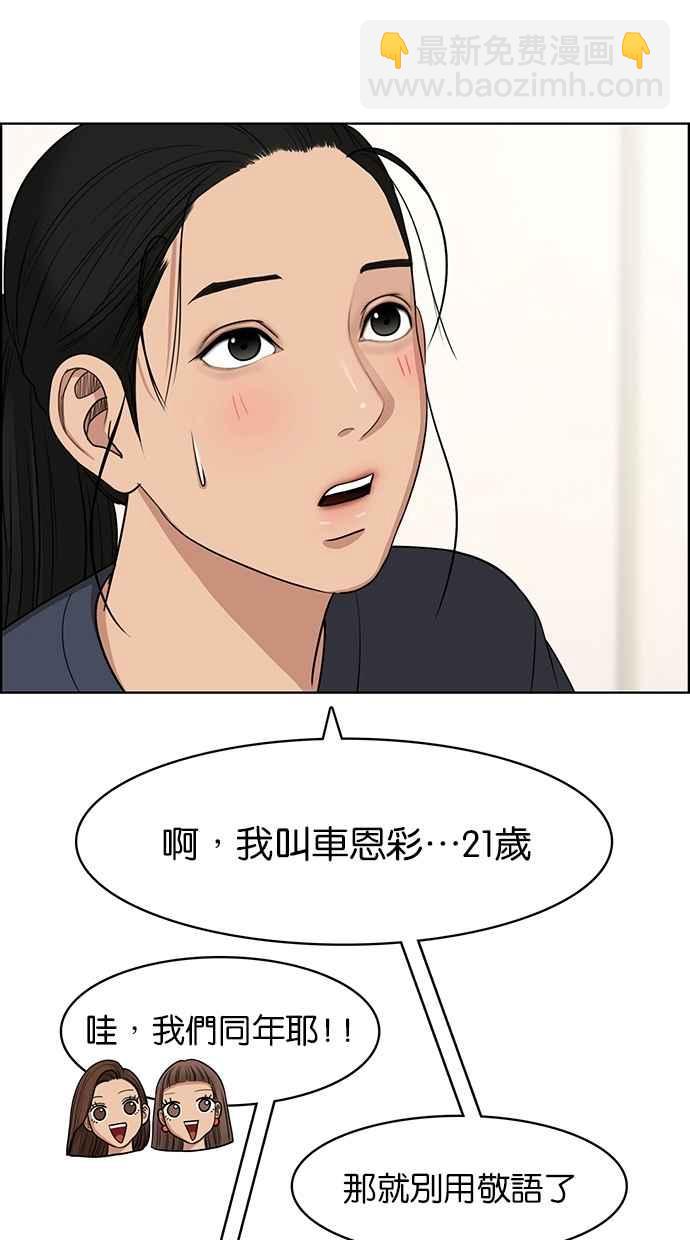 第116话55