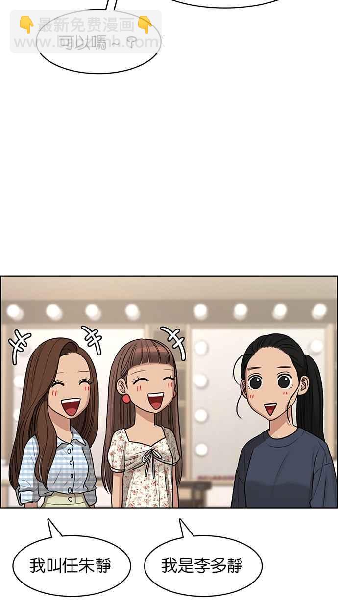 第116话56