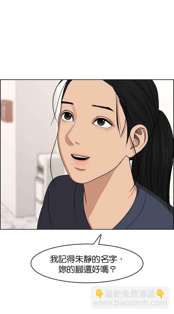 第116话57