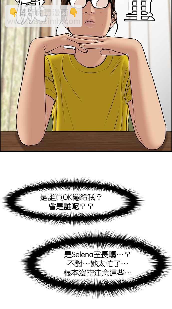 第116话6