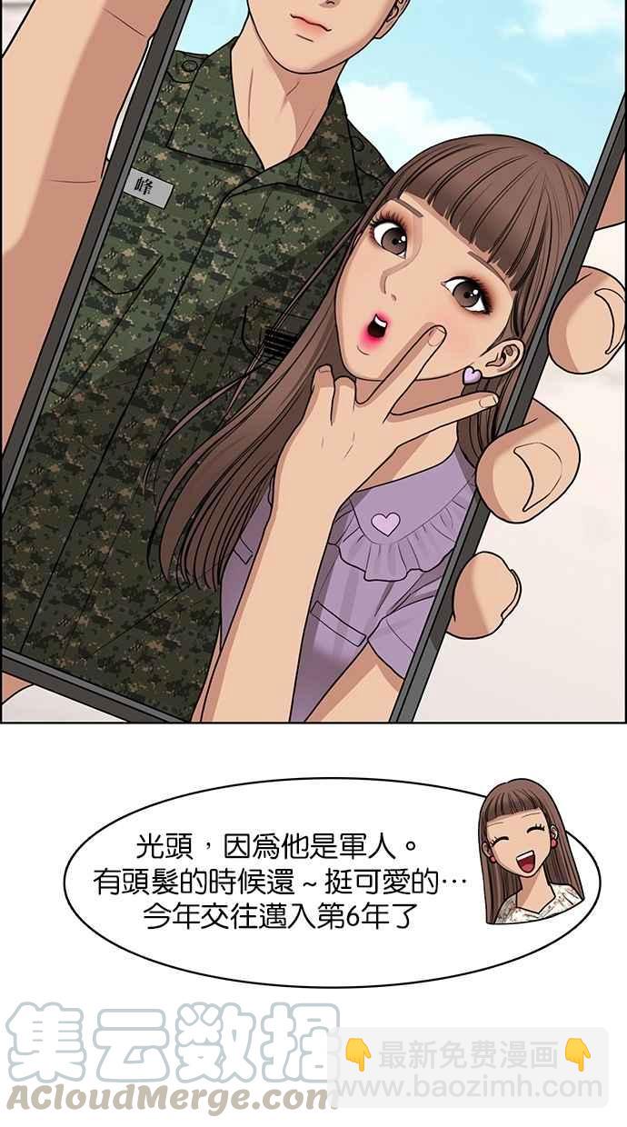 第116话64