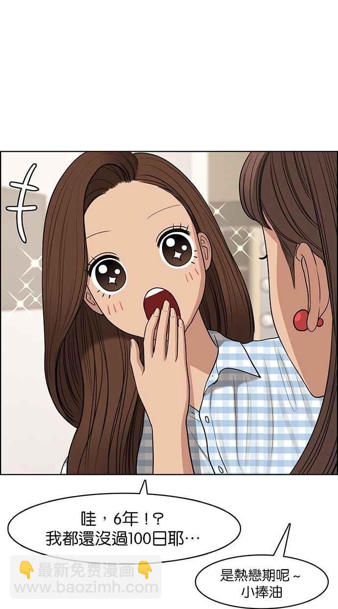 第116话65