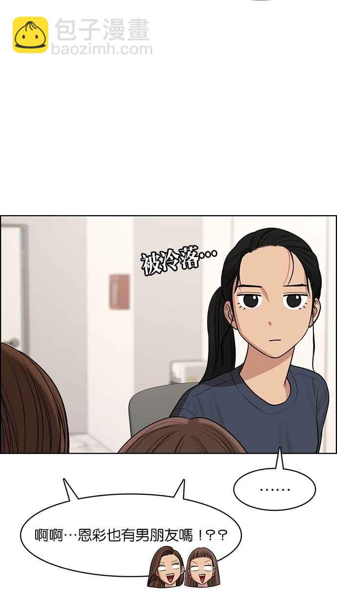 第116话66