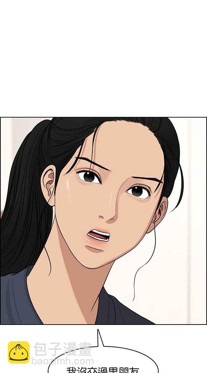 第116话67