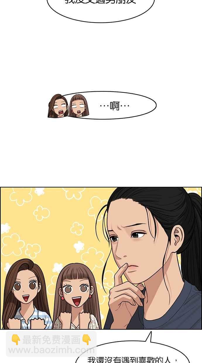 第116话68