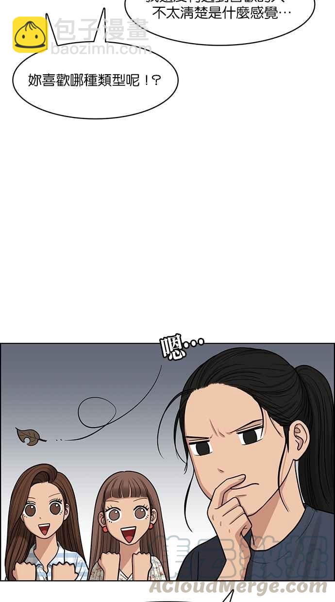 第116话69