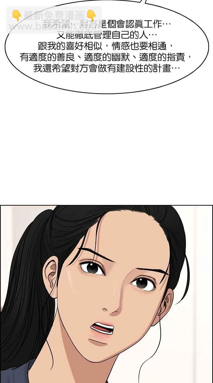 第116话70
