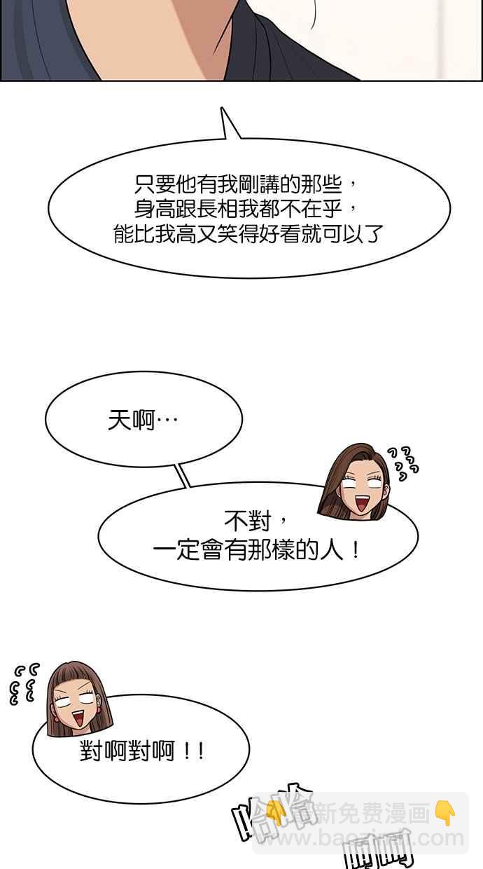 第116话71