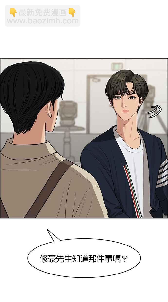 第116话73