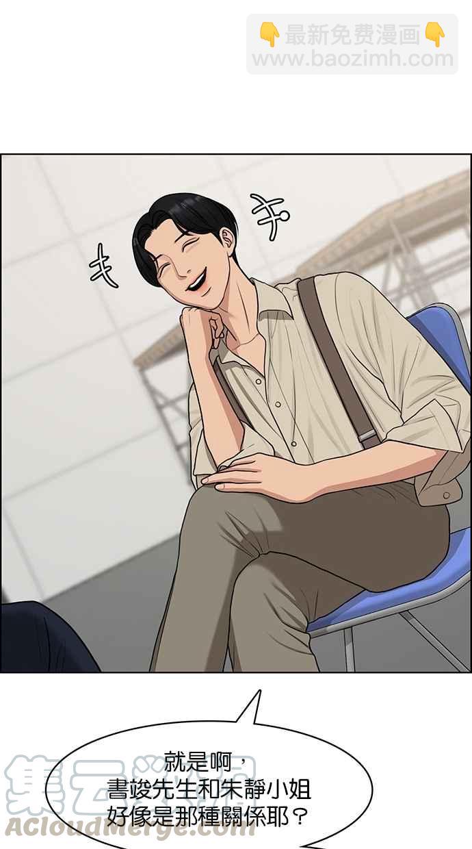 第116话74