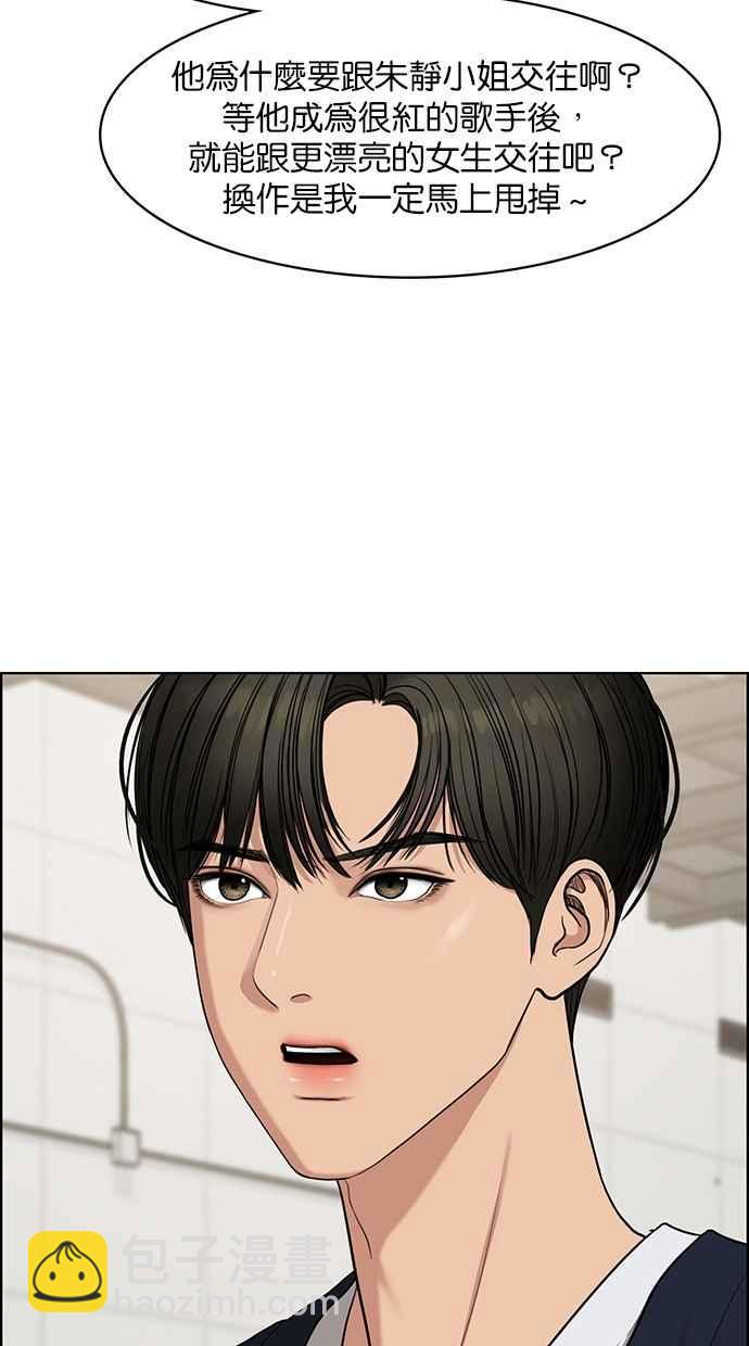 第116话75