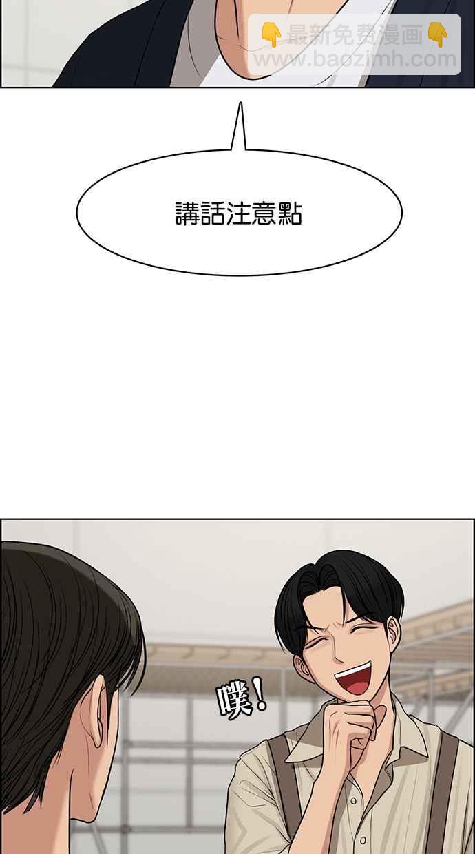第116话76