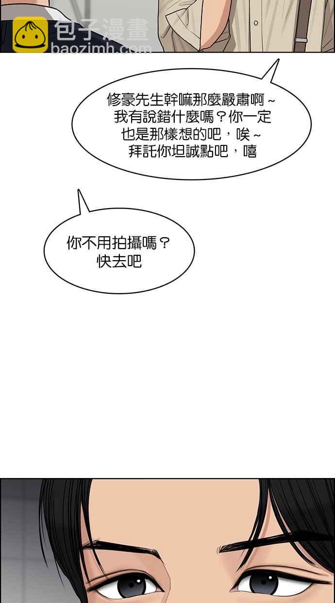 第116话77