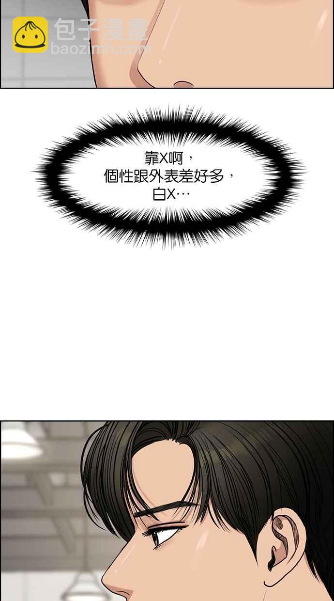 第116话78