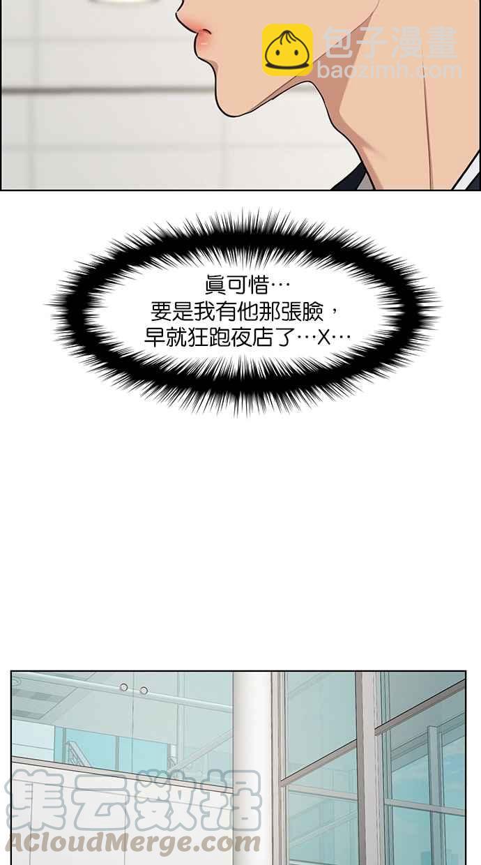 第116话79