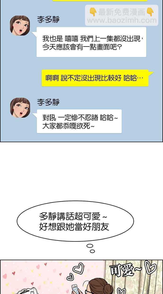 第116话8