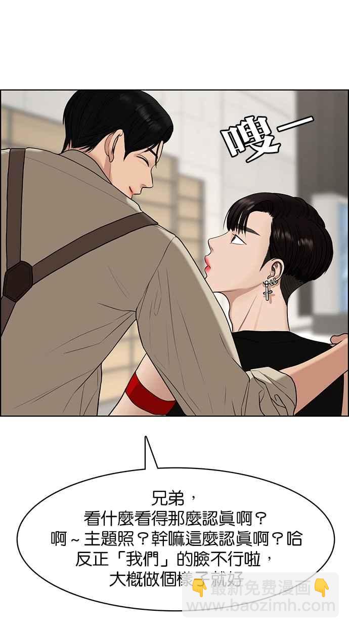 第116话81