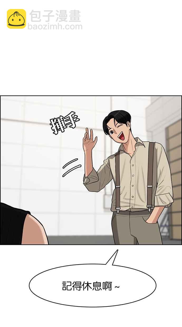 第116话83