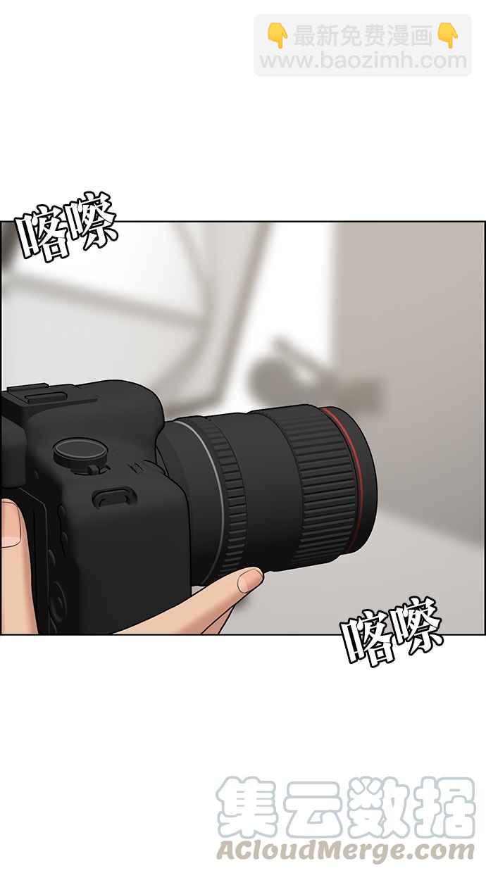第116话84