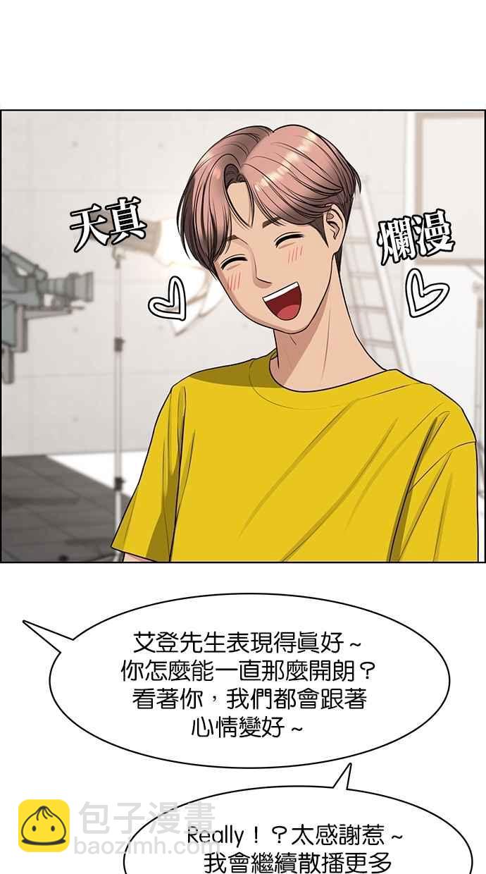 第116话85