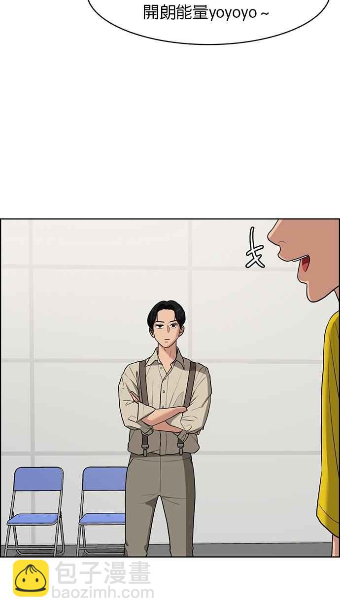 第116话86