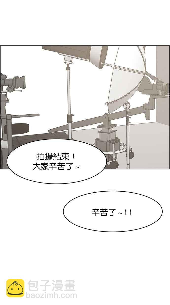 第116话88