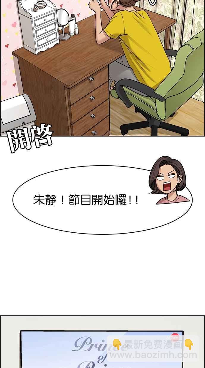 第116话9