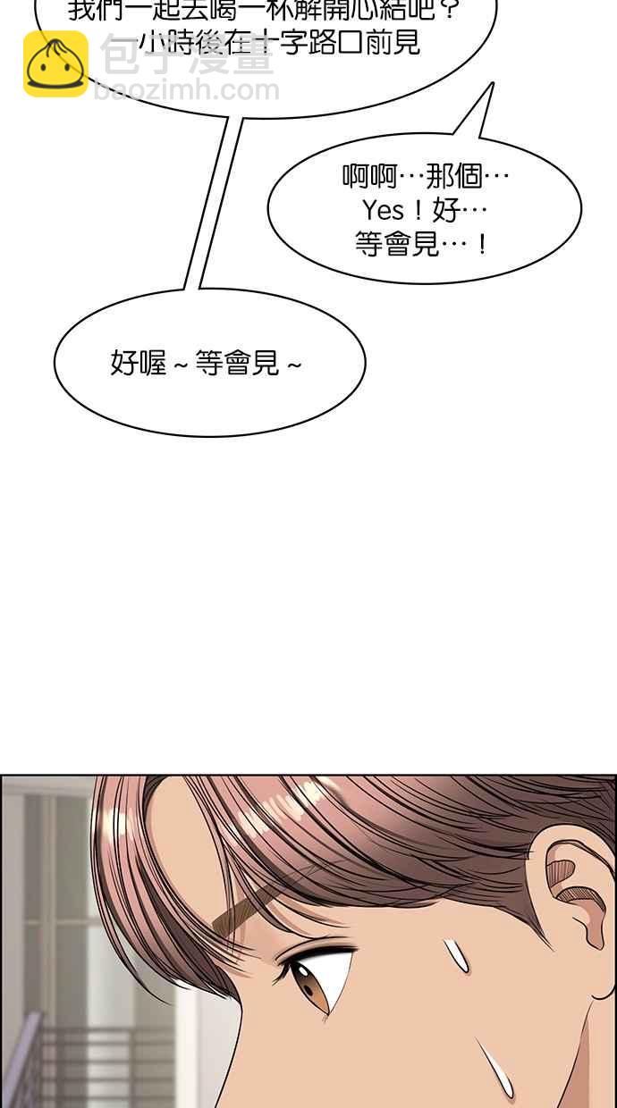 第116话91