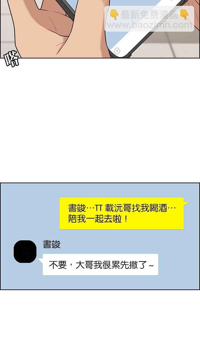 第116话93