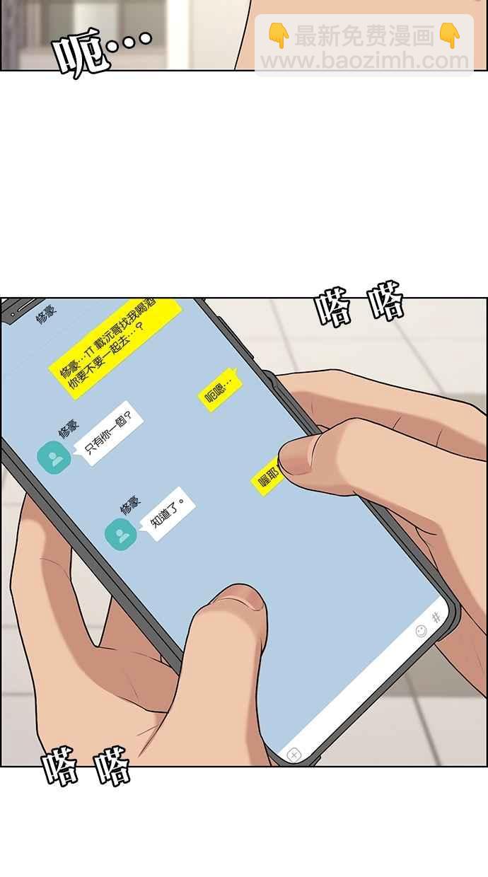 第116话95