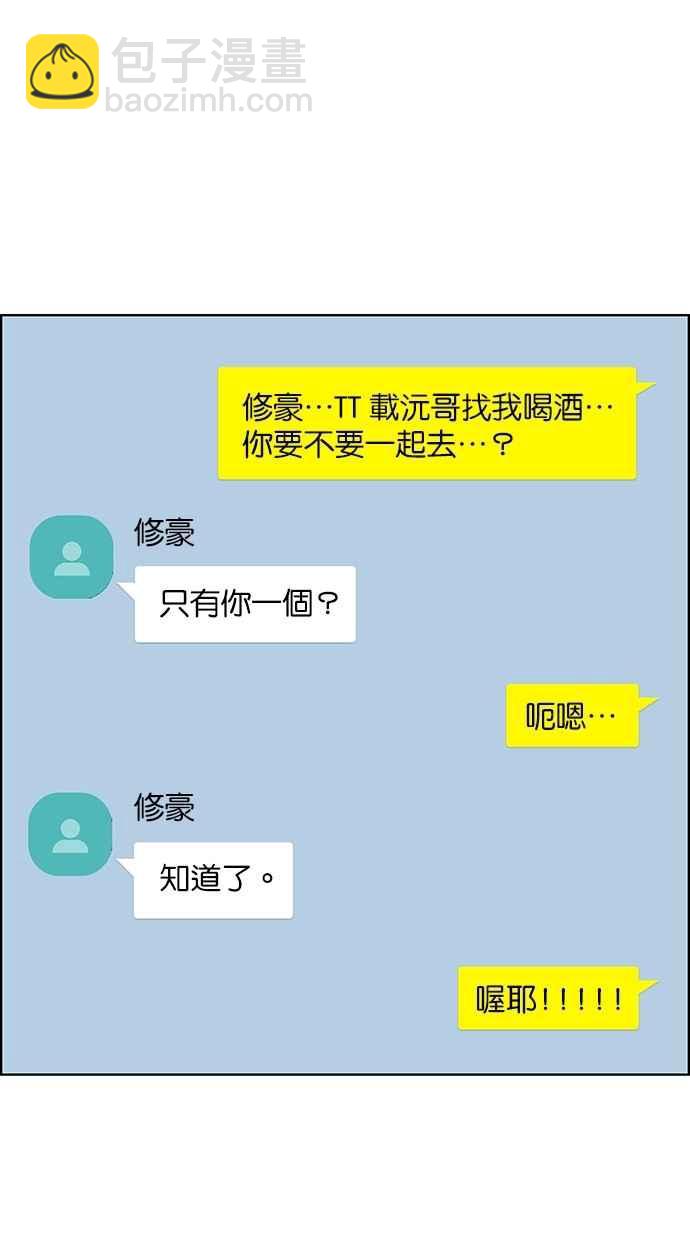 第116话96