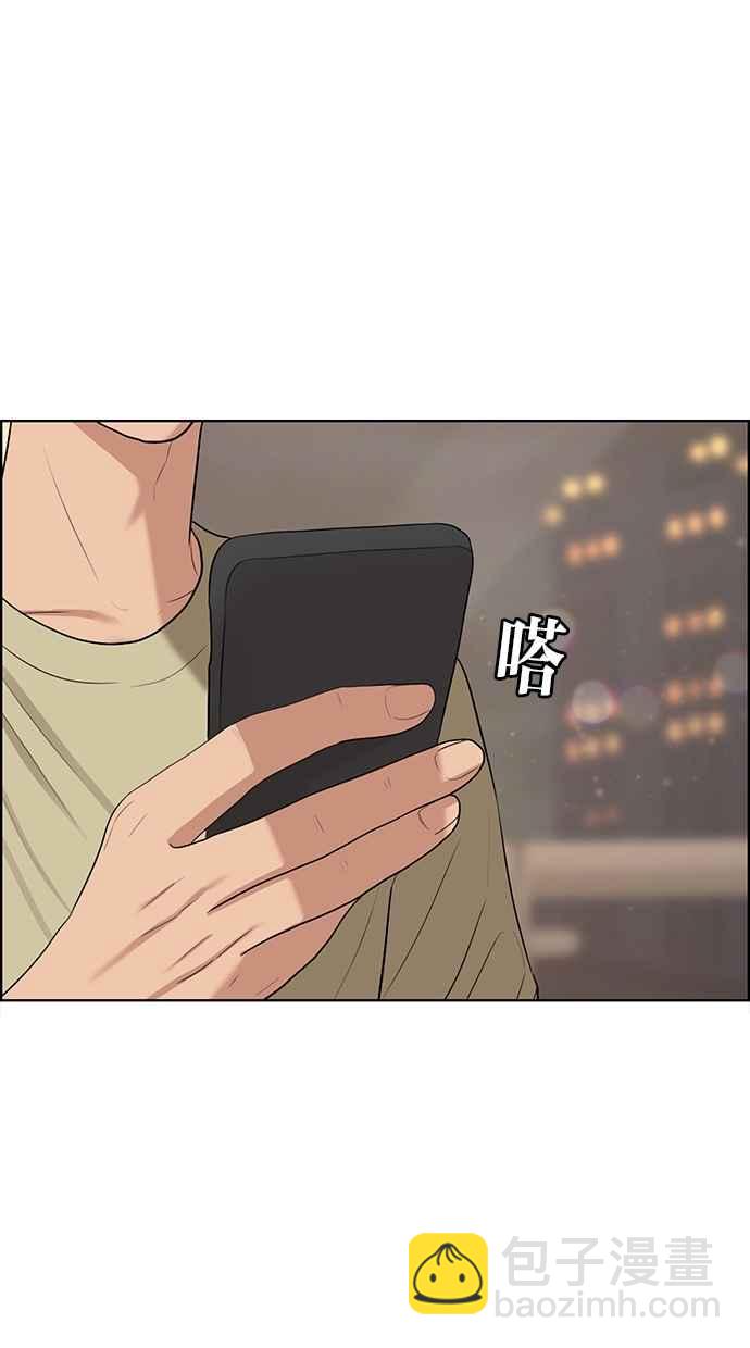 第116话97