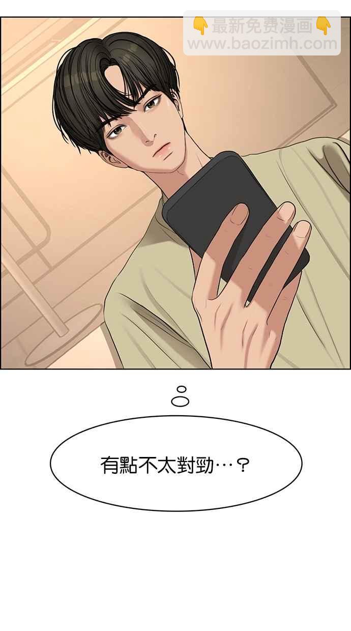 第116话98