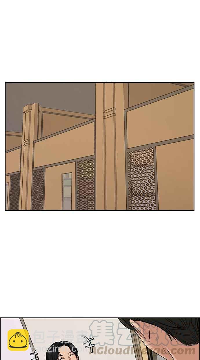 第116话99
