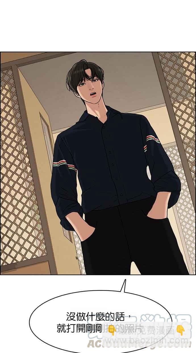 第117话10
