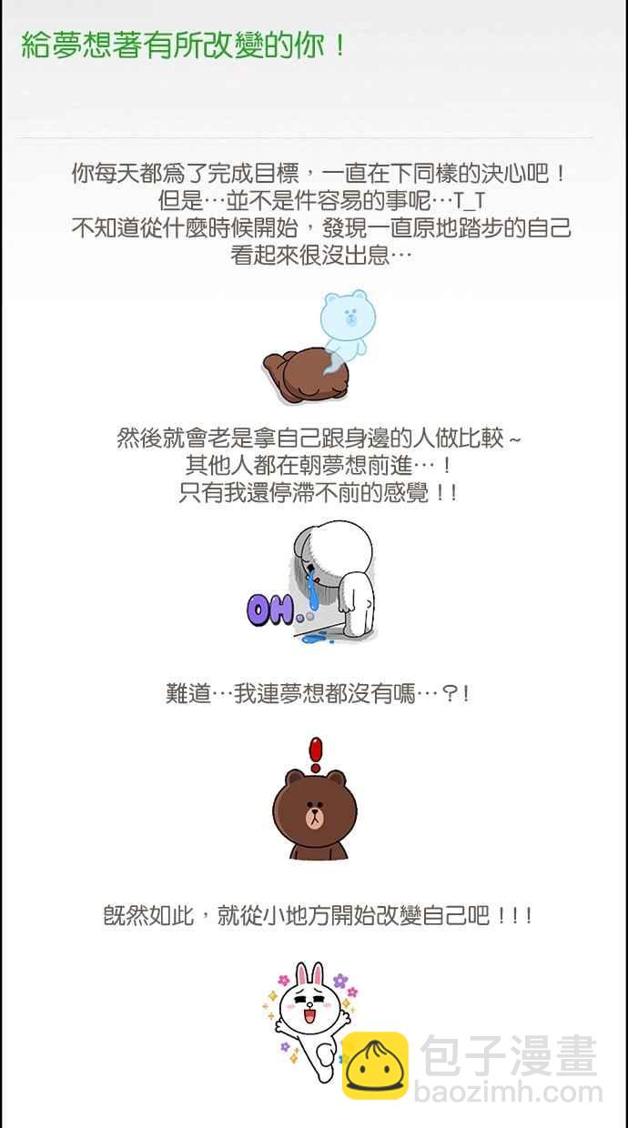 第117话100