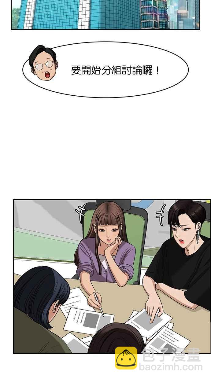 第117话103