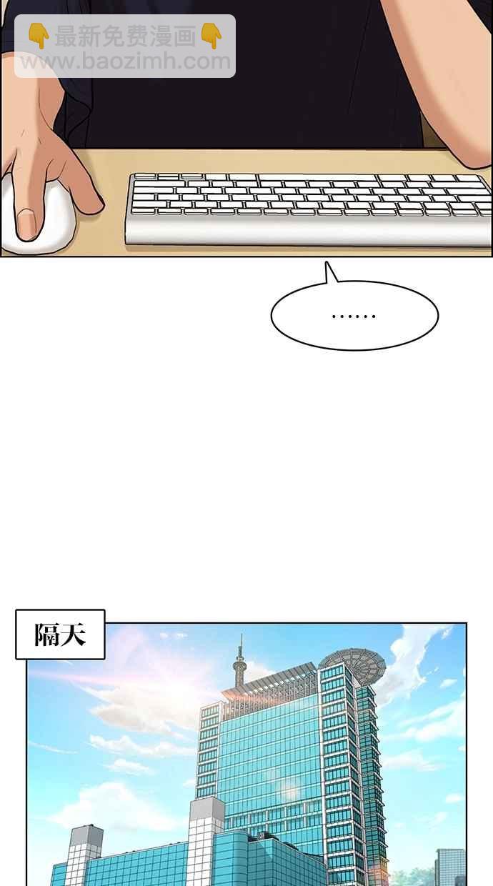 第117话106