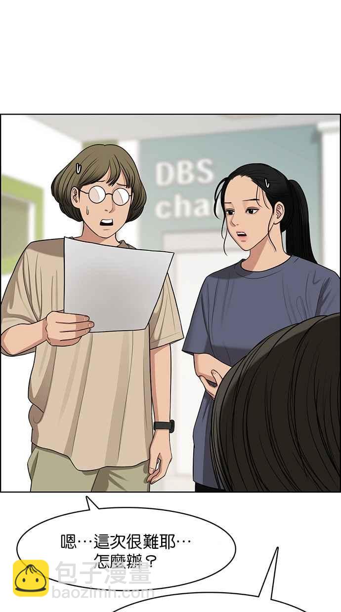第117话111